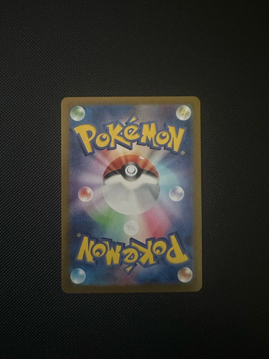 Pokémon Carte collezionabili: Dusknoir - Pokemon  Night Wanderer - 70/64 JP – Usato da Möhlin venduto da ChariShop-TCG 1