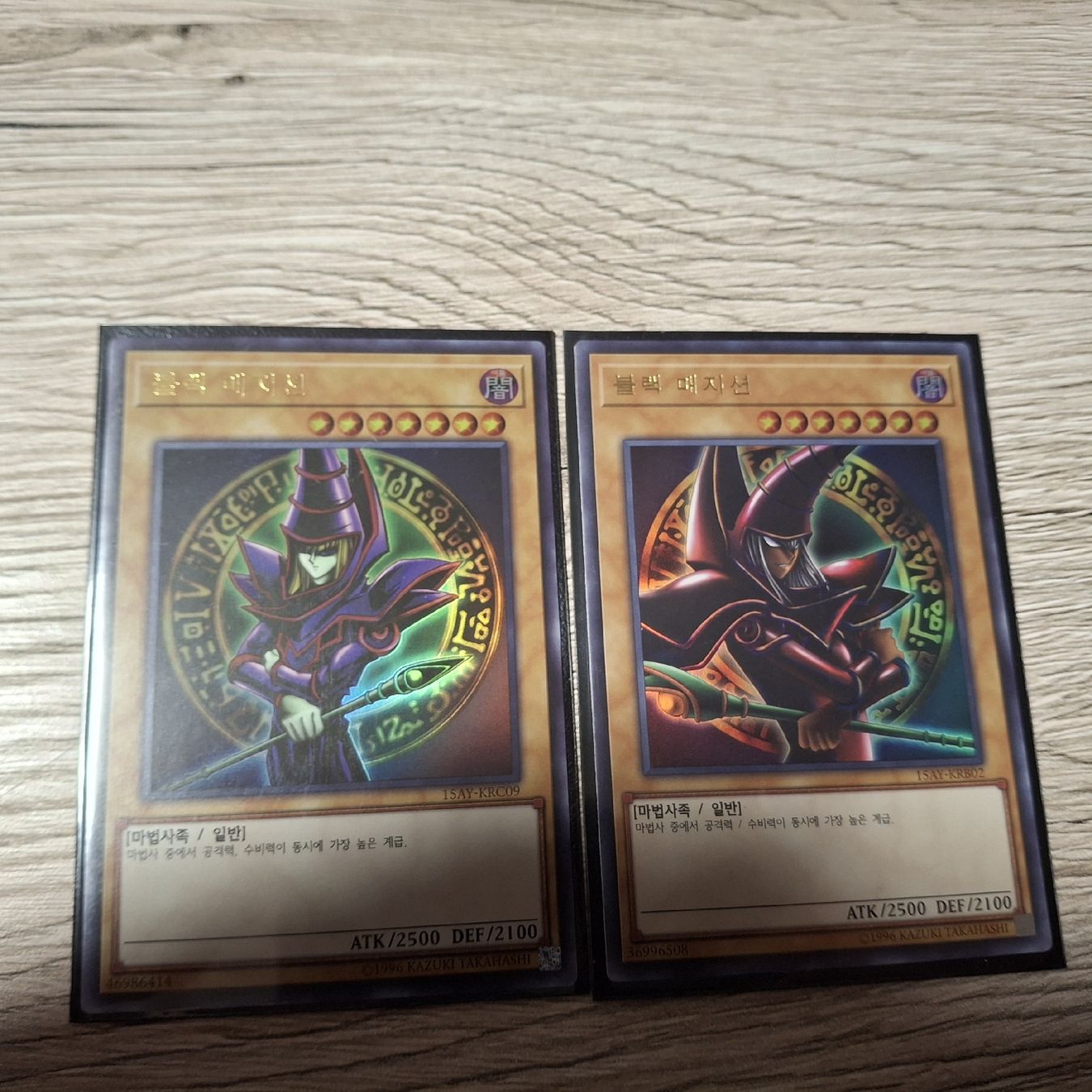 Yugioh Carte collezionabili: yugioh dunkler magier – Nuovo (secondo la descrizione) da Escholzmatt venduto da roy_gvc8