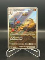 Mudsdale (CBB4C 23)
