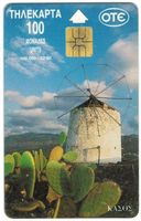 Telefonkarte Griechenland x0162