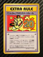 Damage from Confusion [Series III] Pokemon Japanese Vending
