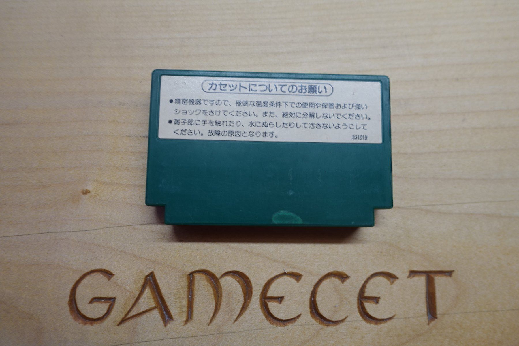 Nintendo Giochi: Mah-Jong - Japan – Usato da Steinach venduto da Gamecet 1
