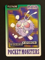 Venonat #48 Pokemon Japanese 1997 Carddass