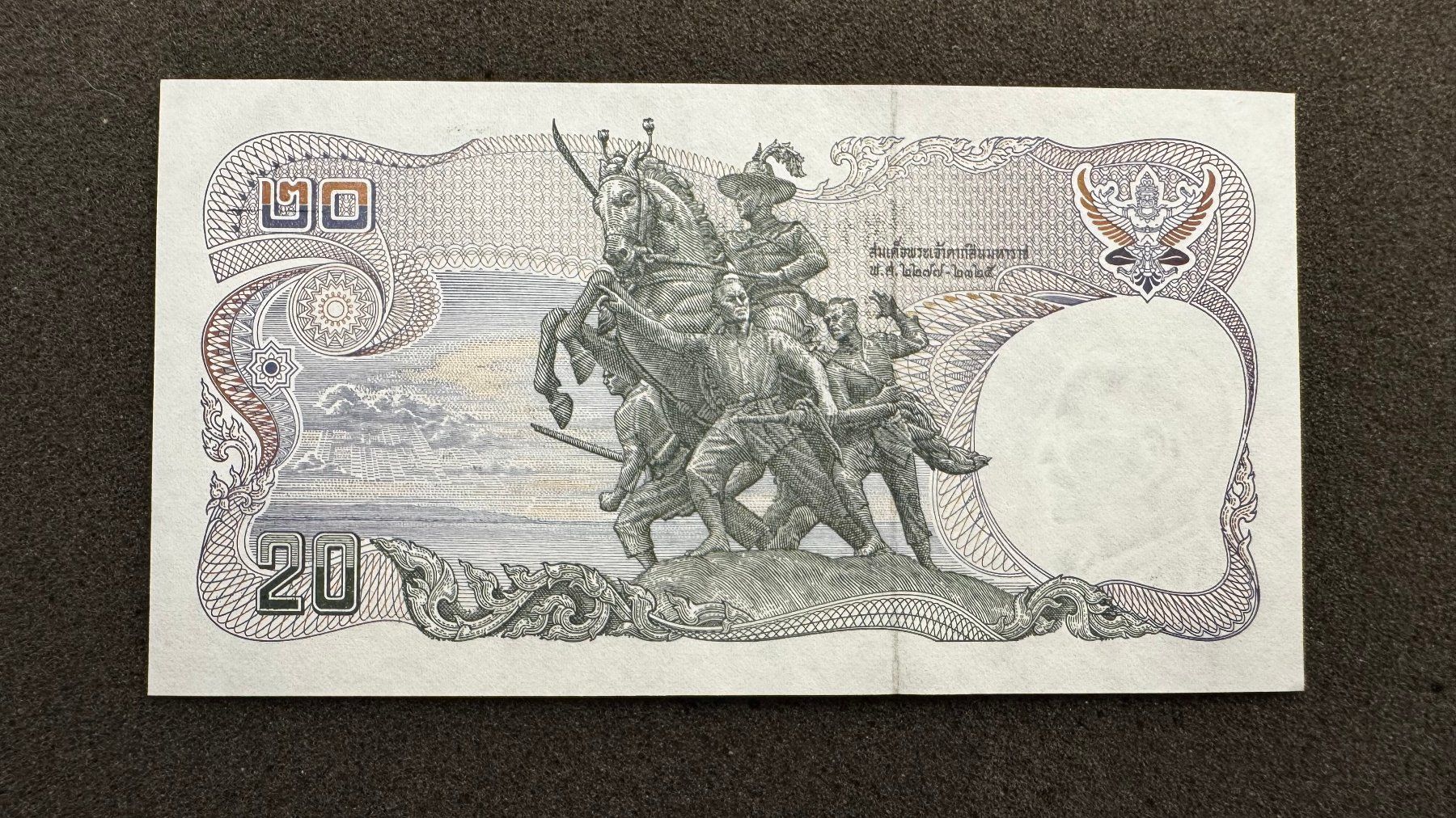 Banconote: 20 Baht Banknote Thailand 1981 UNC – Usato da Reitnau venduto da tb-muenzen 1