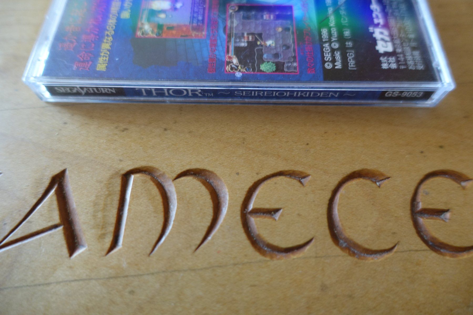 Sega Giochi: Thor: Seireioukiden - Japan - Sega Saturn – Usato da Steinach venduto da Gamecet 1