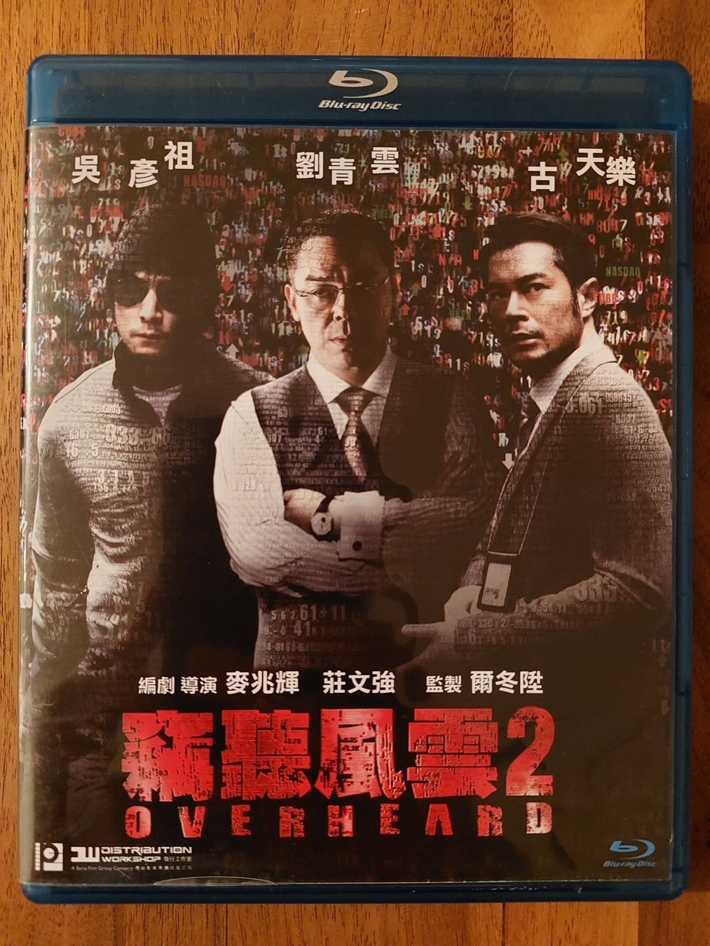 Tutti i DVDs: Blu Ray - Overheard 2 / US Code A – Usato da Rheinfelden venduto da FilmAuktion