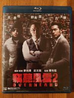 Blu Ray - Overheard 2 / US Code A