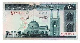 Iran - 200 Rials - ( nd / unc )