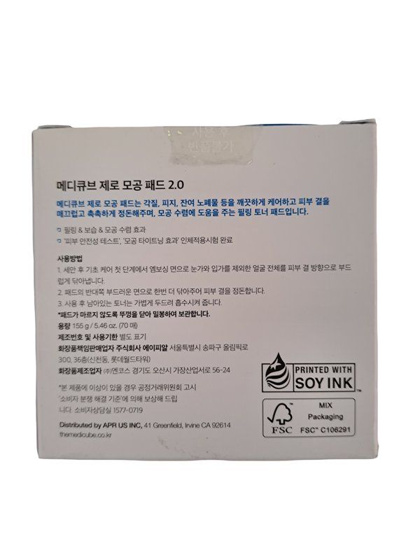 Gesichtspflege: MEDICUBE Zero Pore Pad – Neu und originalverpackt aus Männedorf von Restwert_Maennedorf 2