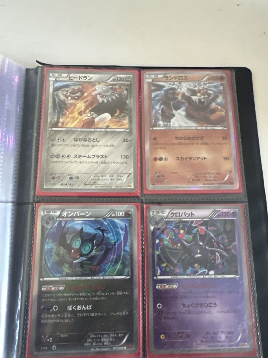 Pokémon Sammelbilder & Trading cards: Lot de carte pokémon – Gebraucht aus Blonay von Adrien_Pedro 6