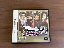Gyakuten Kenji 2 (Edgeworth Invewstigations 2)[DS][Japan]