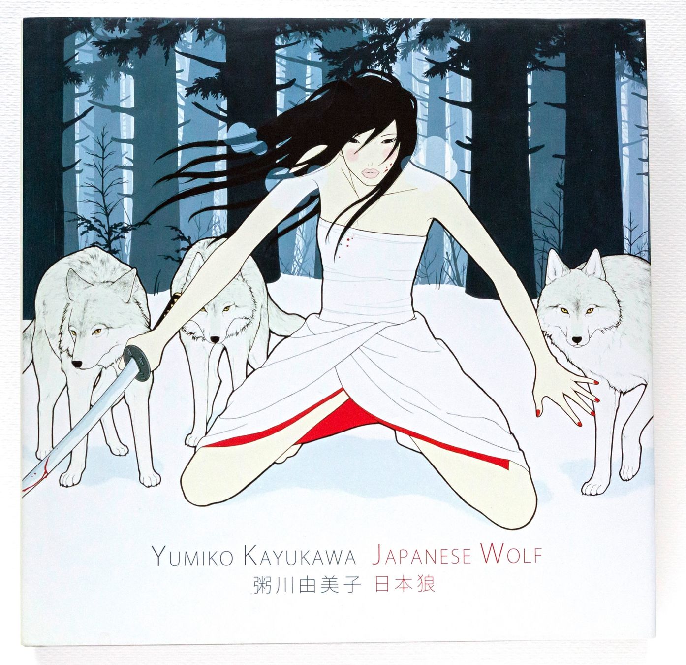 Bücher: YUMIKO KAYUKAWA  - JAPANESE WOLF – Gebraucht aus St. Gallen von kobayashi-maru