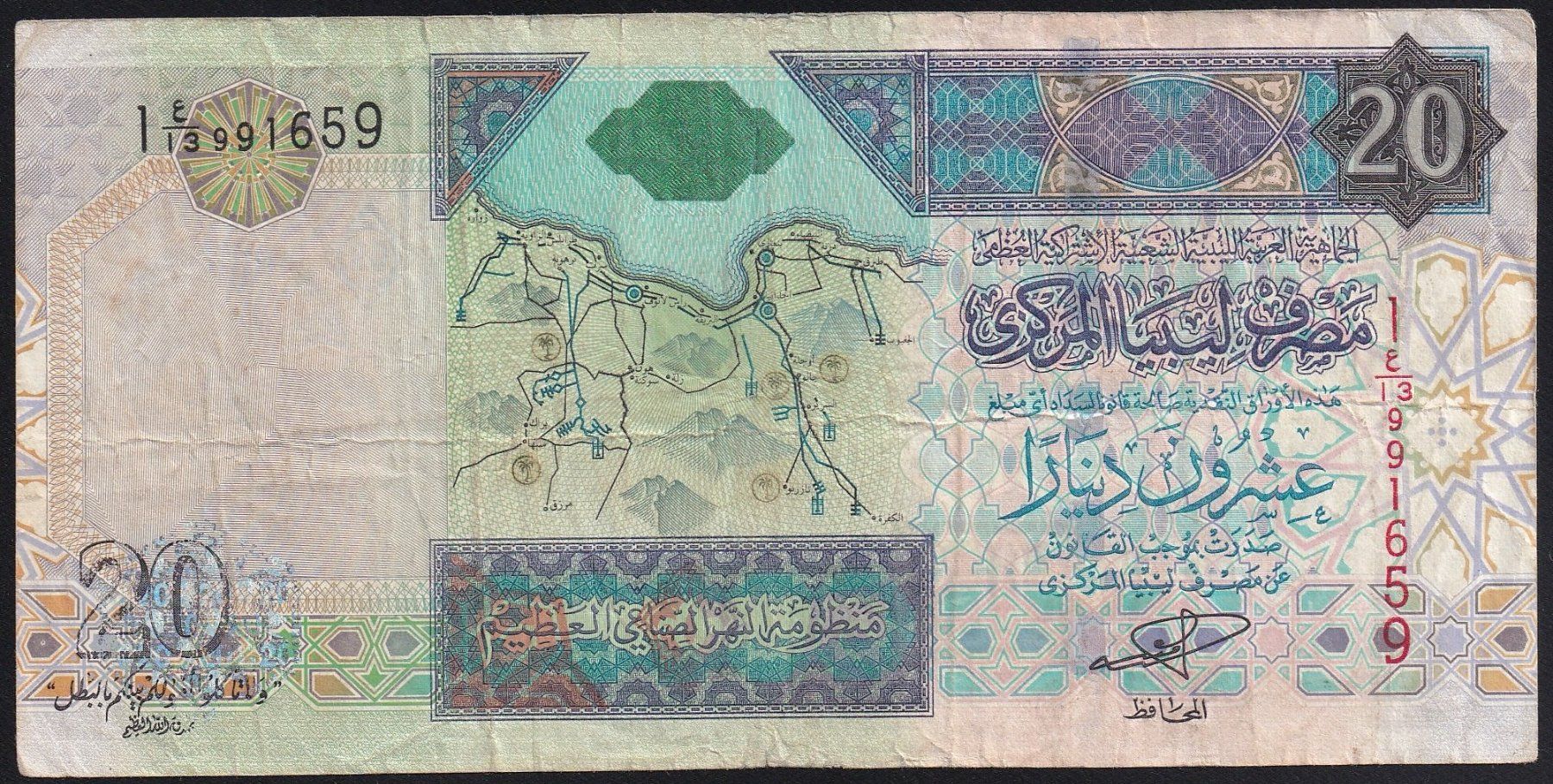 Billets de banque: Libyen 20 Dinars 2002 – D'occasion à Brugg AG par banknoten_muesli