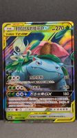 Celebi & Venusaur GX Tag Team CN Pokémon