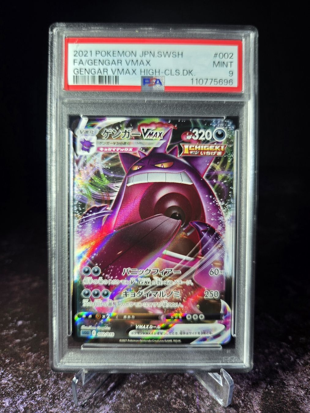 Pokémon Carte collezionabili: GENGAR VMAX PSA 9 2021SWORD & SHIELD – Usato da Lauerz venduto da gp9_zt9k 2
