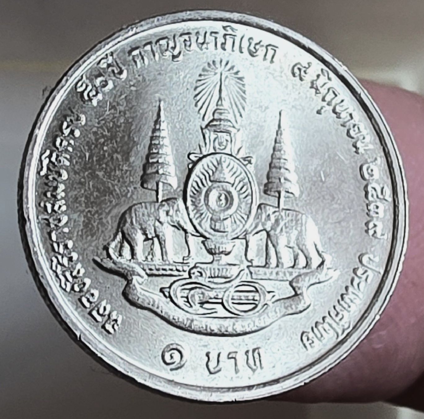 Tutti le monete: THAILAND 1 BAHT 2539/1996 – Usato da winterthur venduto da CoinPassion 1