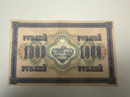 1000 Rubel Banknote 1917 Russland Sammlungsgut