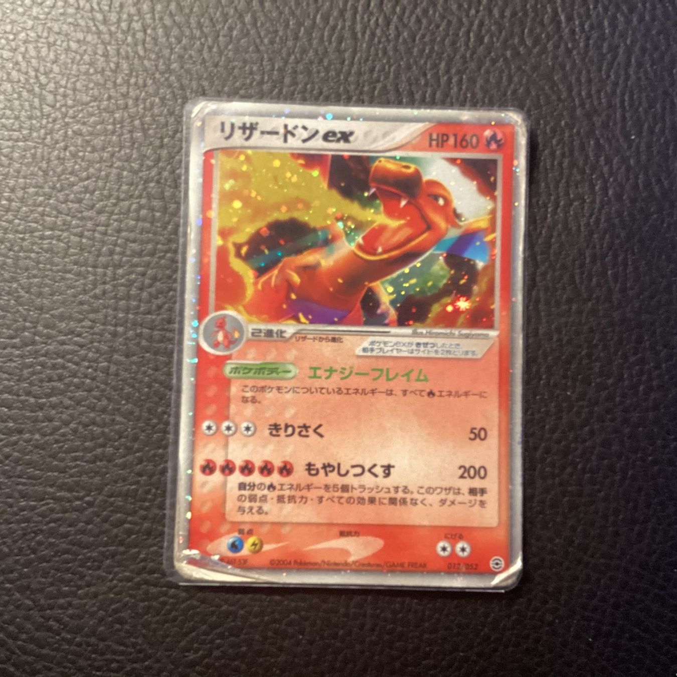 Pokémon Sammelbilder & Trading cards: Fire Red & Leaf Green 012/052 Charizard Ex Jap. Poor – Gebraucht aus Niederuzwil von