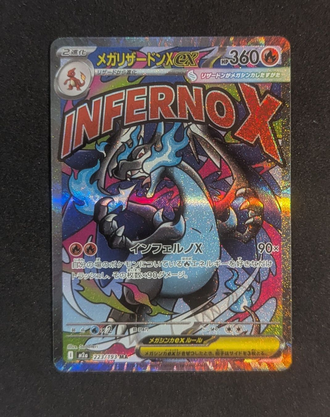 Pokémon Carte collezionabili: Mega Charizard X ex 223/193 JAP – Usato da Zürich venduto da printz7