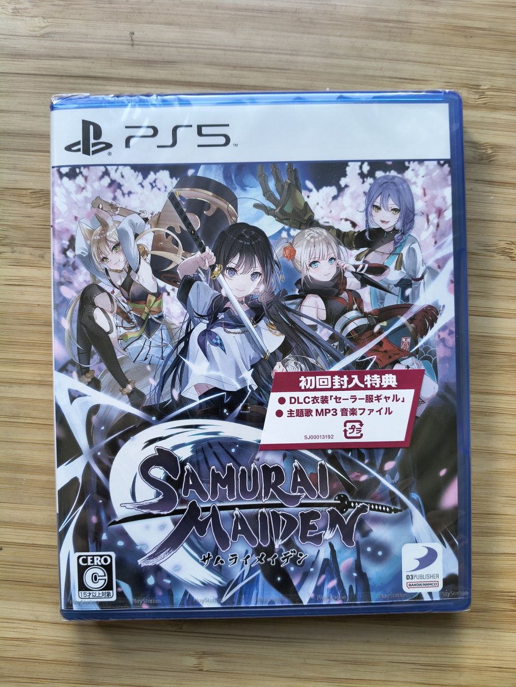 Giochi: Samurai Maiden Sealed (PS 5) – Nuovo e nell'imballaggio originale da Riedholz venduto da ste_96cd