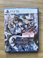 Samurai Maiden Sealed (PS 5)