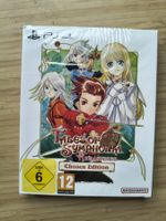 Tales of Symphonia Remastered - Chosen Edition Sealed (PS 4)
