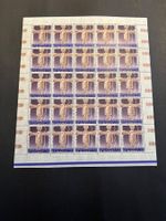 Briefmarken Bogen San Marino 1967 ** (137)