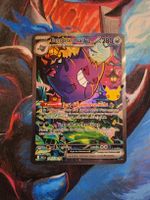 Carte Pokémon Ectoplasma 30th 154/128 FR