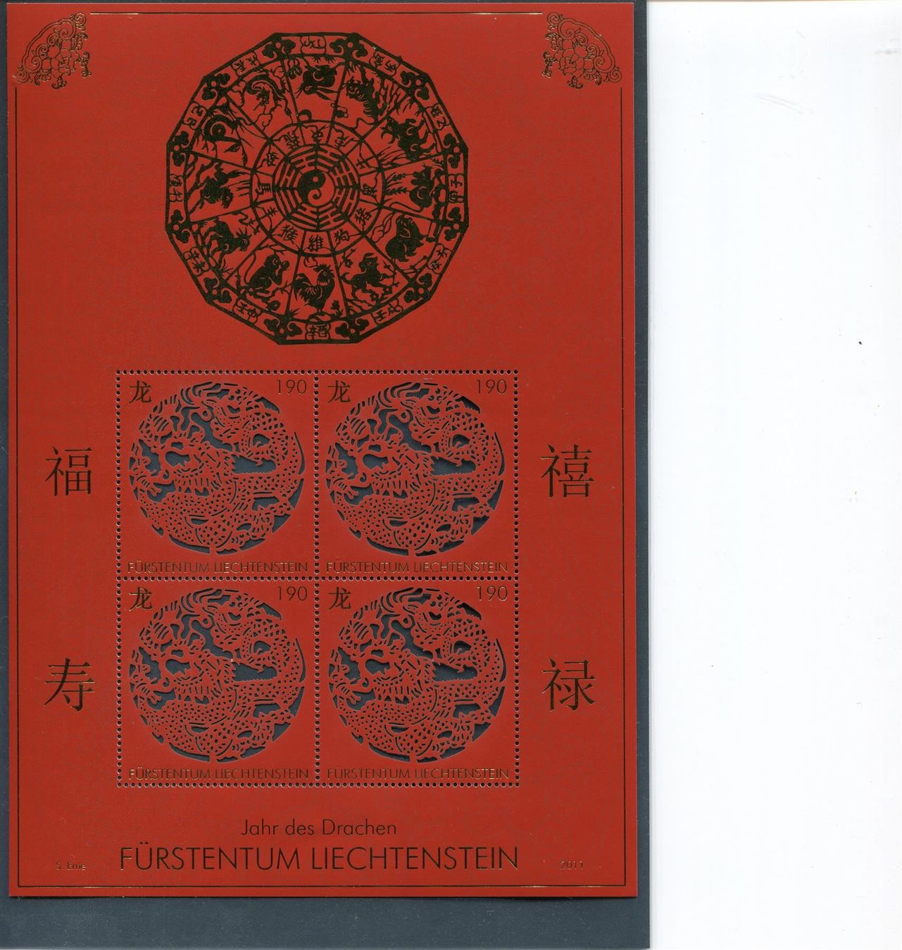 Alle Briefmarken: FL Jahreszusammenstellung 2011 postfr. – Neu (gemäss Beschreibung) aus Winterthur von Kyoung 1