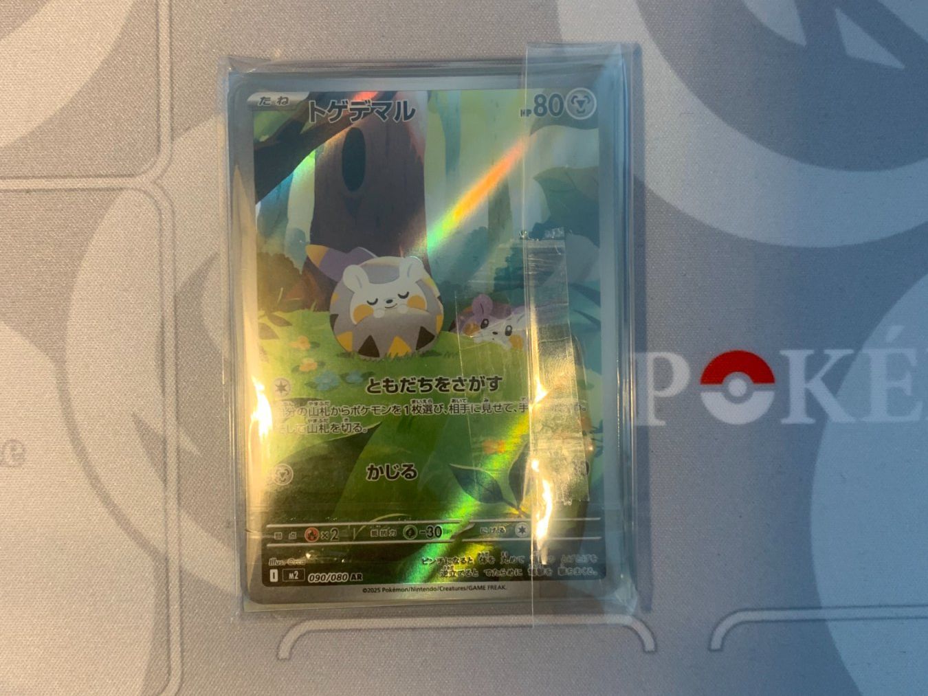 Pokémon Carte collezionabili: 10 Mystery Art Rare oder Trainer Gallery Karten Japanisch 4 – Usato da Nürensdorf venduto da yololox