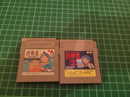 Nintendo Game Boy - 2 Sokoban Games - Japanese Import