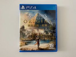 Assassin's Creed: Origins Eng Chinese, PS4, PS5