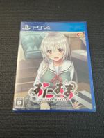 Oni Ama: Watashi ni Amaete, Onii-chan PS4 Japan Import NEU