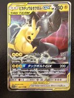 Carte Pokémon Pikachu & Zekrom GX Tag Team 041/173 RR