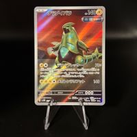 Iron Thorns #77 Pokemon Japanese Cyber Judge sv5M