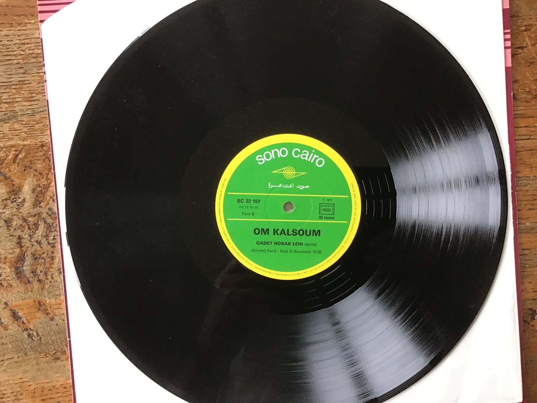 Dischi in vinile: LP Om Kalsoum (1) – Usato da Fully venduto da Ruby97 2