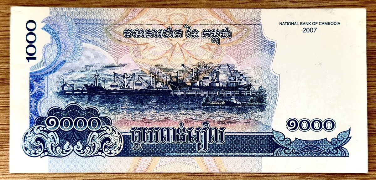 Banknoten: 1000 Riels Kambodscha 2007!!! – Gebraucht aus Oberentfelden von NunoLouro 1