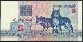 WEISSRUSSLAND - BELARUS - 5 RUBEL 1992 - WOLF - PRAEFIX, UNZ