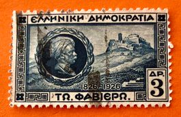 Briefmarken aus Griechenland General Fabvier gestempelt  