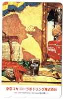 Coca-Cola - seltene Telefonkarte aus Japan