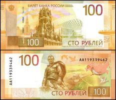 Russland 100 Rubles UNC 2022