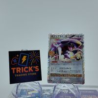 Pokémon Garchomp C LV.X S8a-P 25th Anniversary JPN 