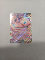 151 - Mew Ex - Ex - 151/165 - EN