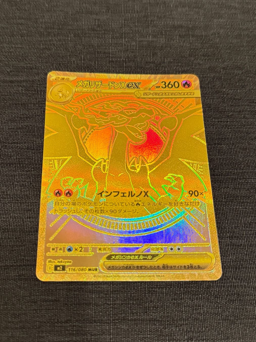 Mega Charizard X ex MUR Gold Inferno X (Neu (gemäss Beschreibung)) in ...