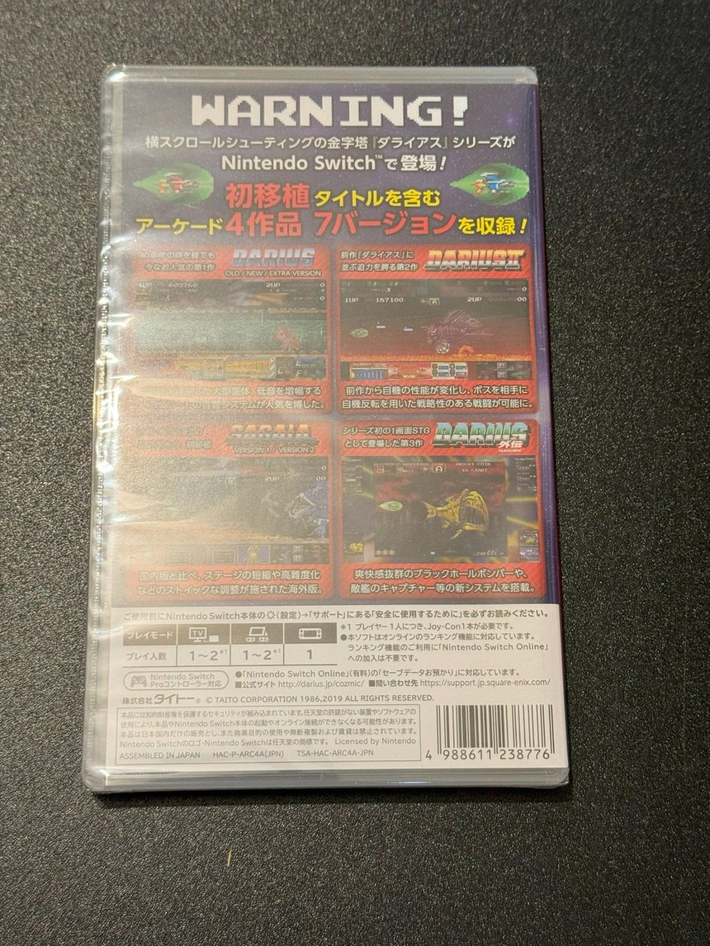 Nintendo Giochi: Darius Cozmic Collection Switch Japan Import NEU – Nuovo e nell'imballaggio originale da Wil SG venduto da NICK222 1