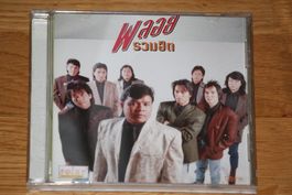 Thailändische Band PLOY - Best of-Album