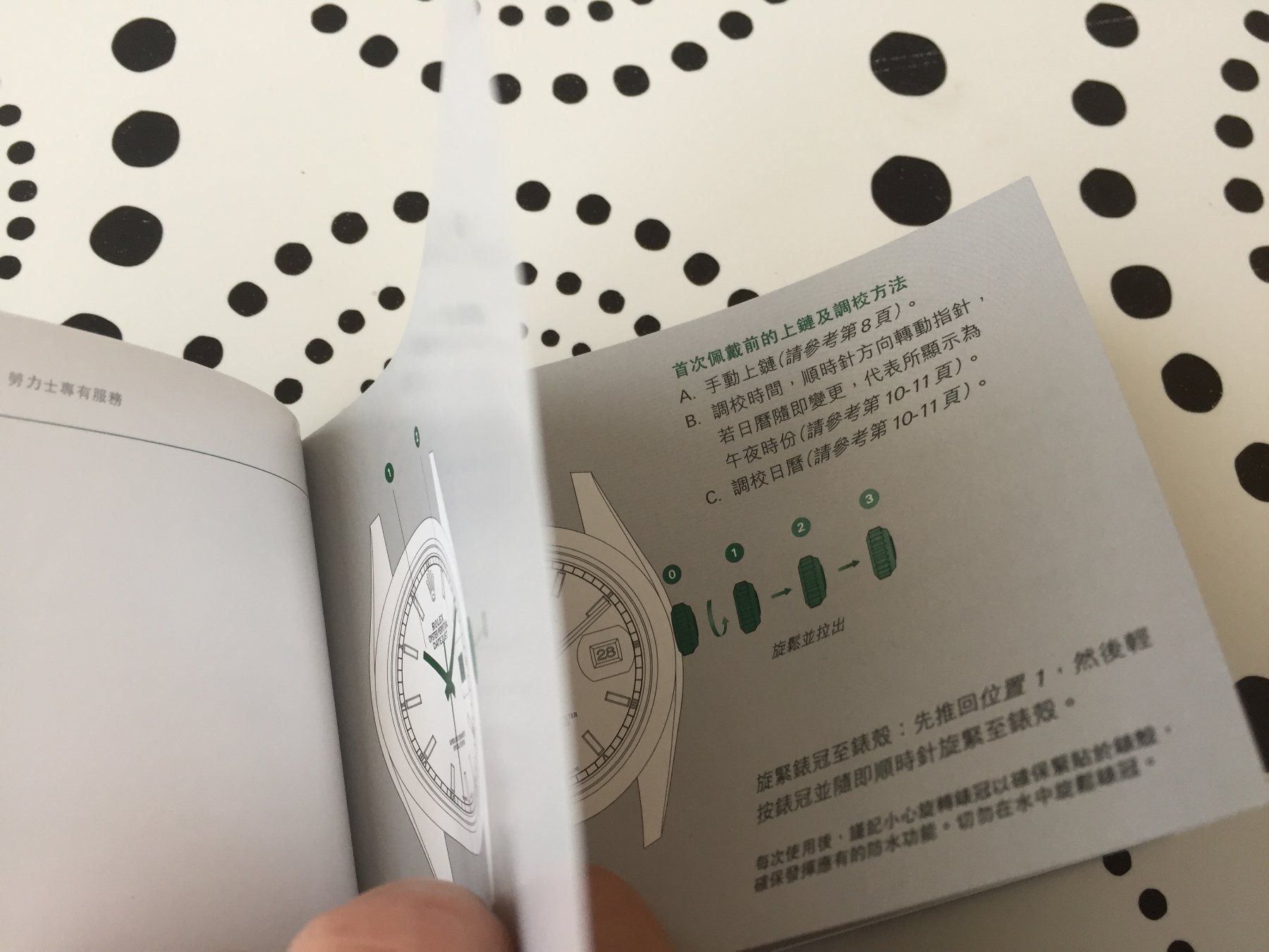 Documenti: ROLEX DATEJUST - OPERATING INSTRUCTIONS !!! – Usato da Epalinges venduto da dream-watch 5