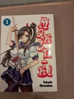 Maken-Ki! Band 2 – Takeda Hiromitsu – Manga