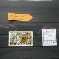SBK Nr. 253 Pf ° Spinne auf Hammer Kat. Fr. 150.-  s. Bilder