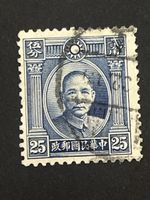 Briefmarke China 25 Einheiten Sun Yat-sen gestempelt